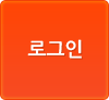 회원가입